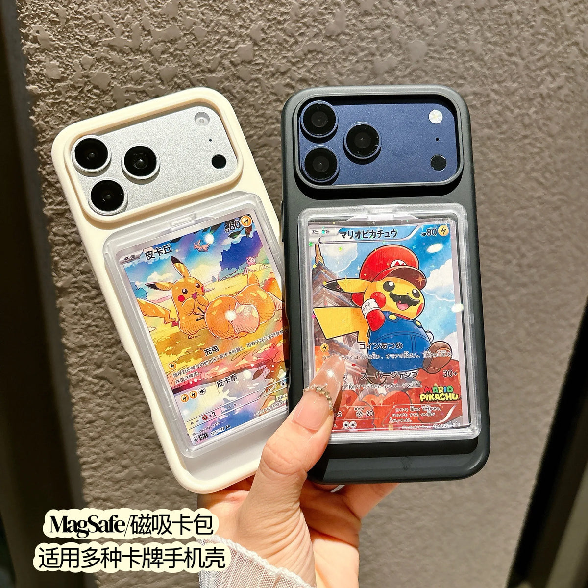 Pokémon Card Slot MagSafe Phone Case